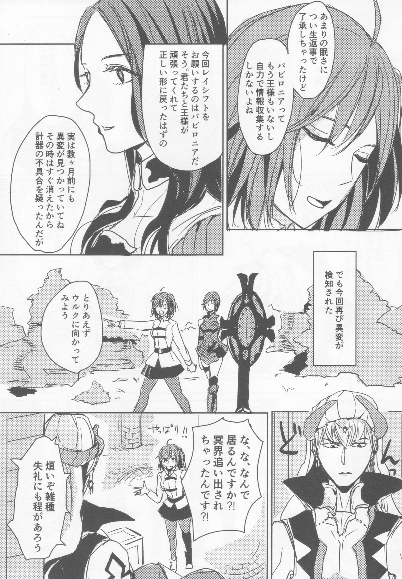 Preview page 4