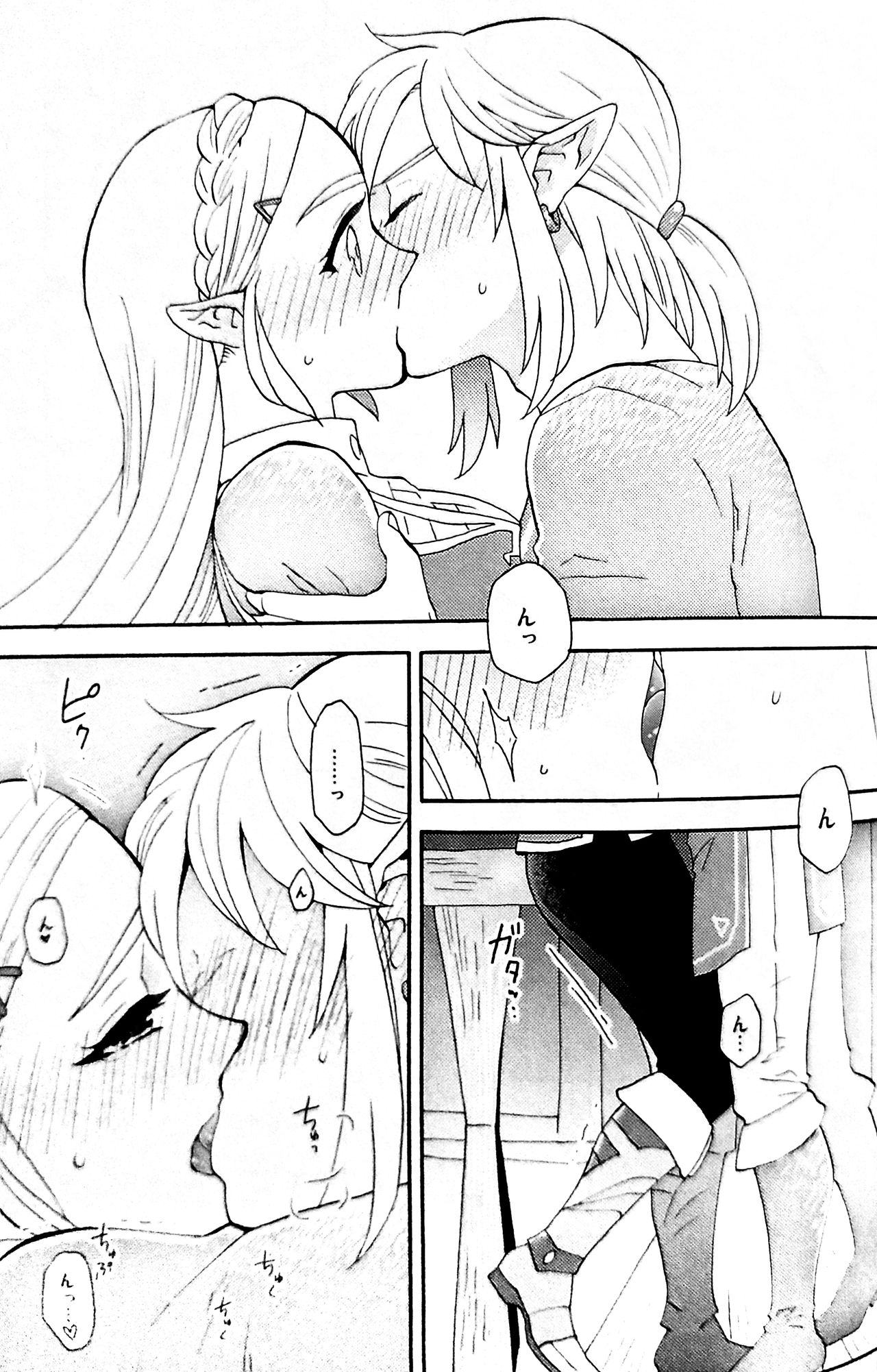 Ashita no Watashi-tachi - Page 28