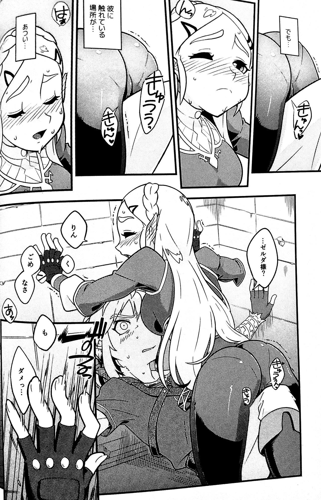 Preview page 7
