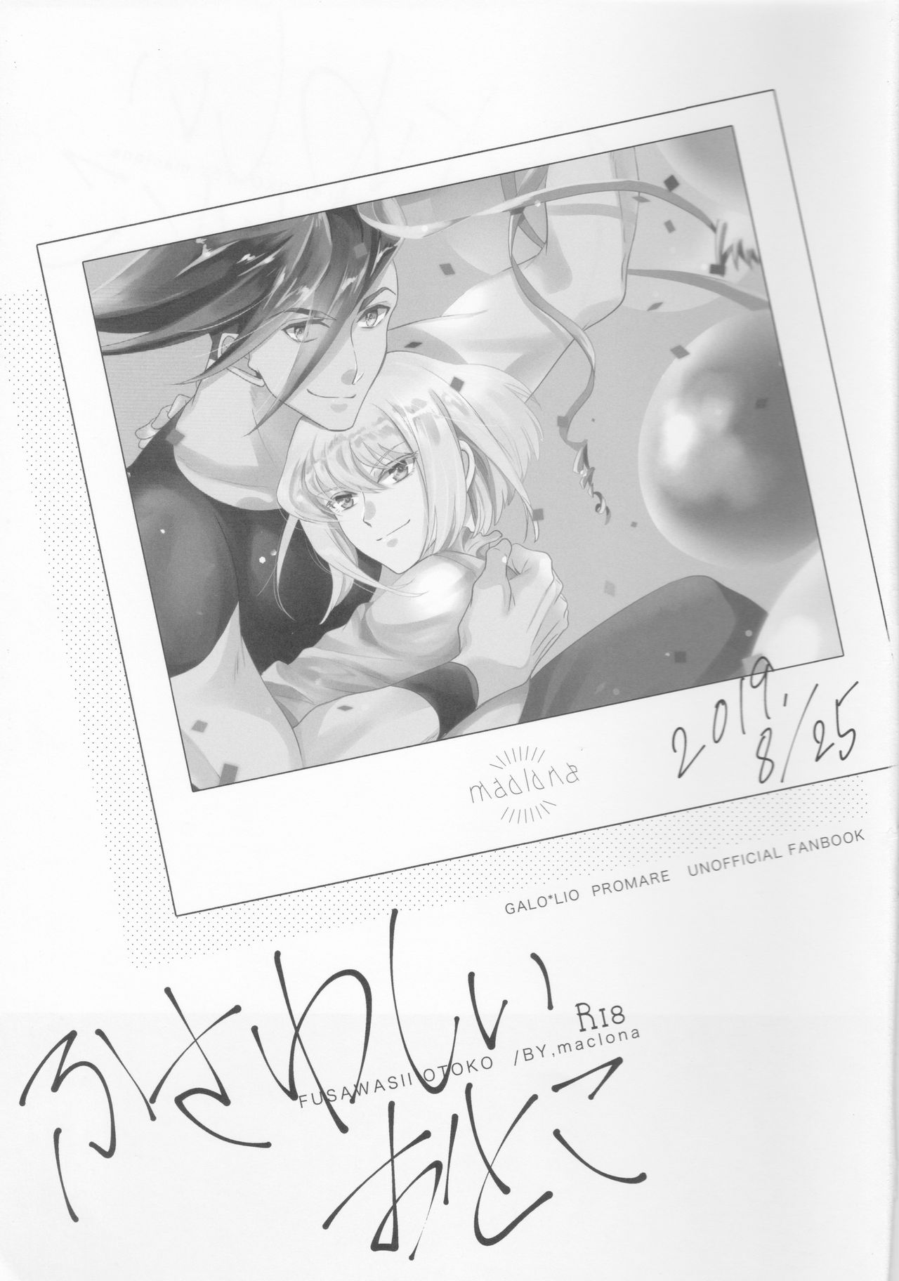 Preview page 2