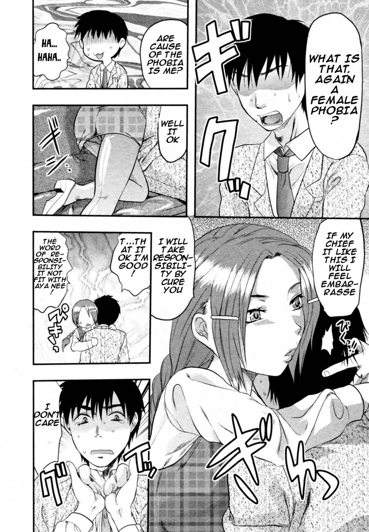 Tenteki Kanojo Ch. 1 - Page 13