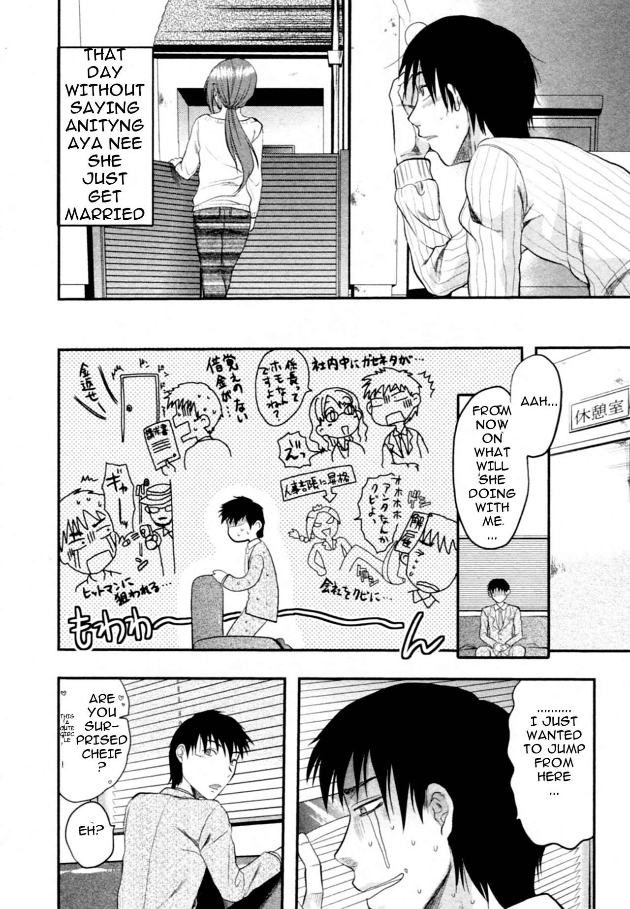 Tenteki Kanojo Ch. 1 - Page 9