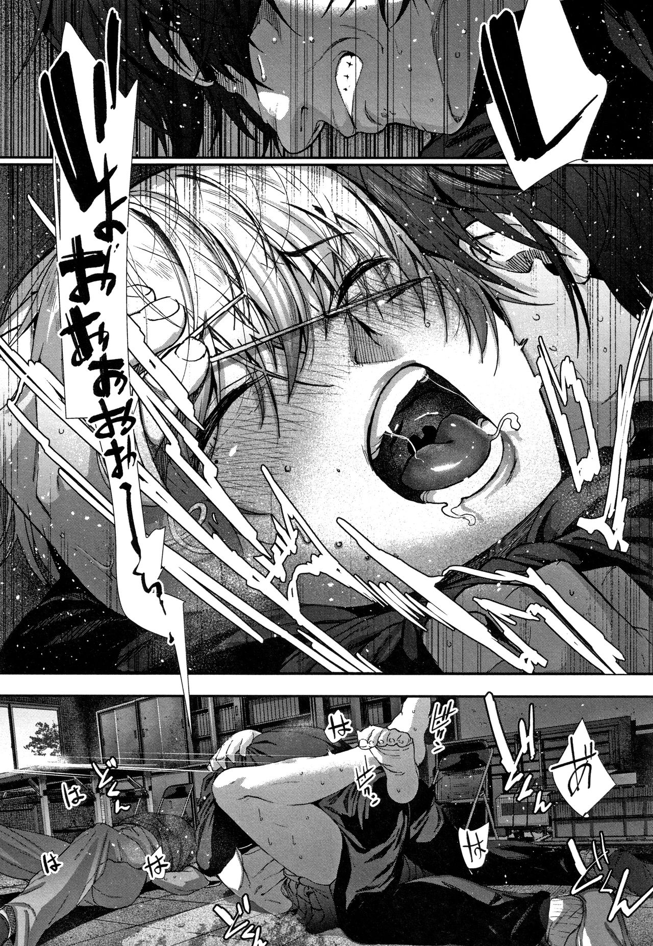 Kimi ga Suki. - Page 81