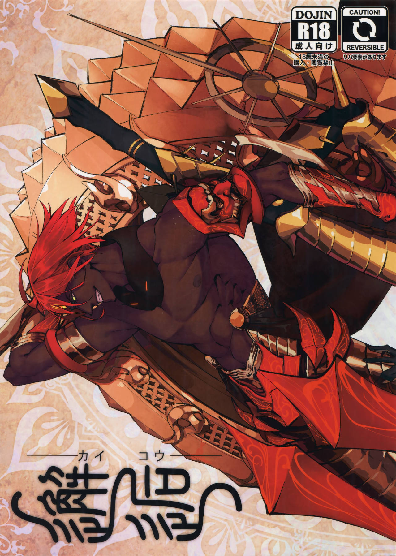 Preview page 1