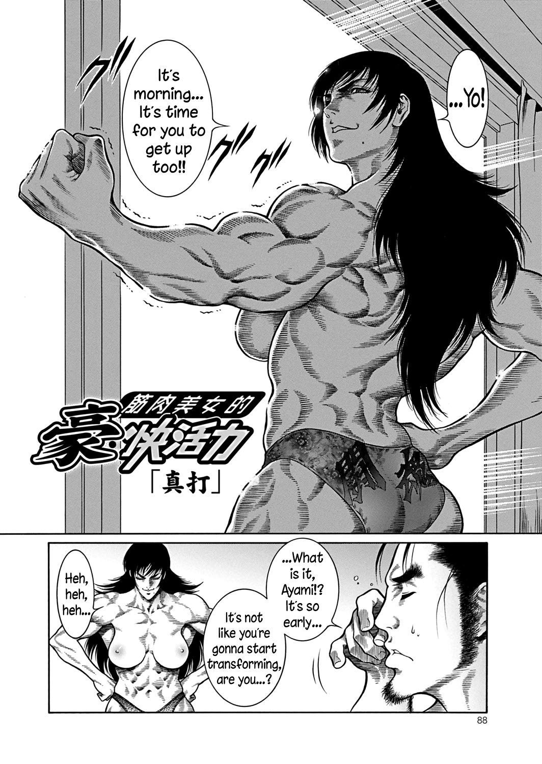 Moujuu Chuui Gen Ch. 1-7 - Page 87