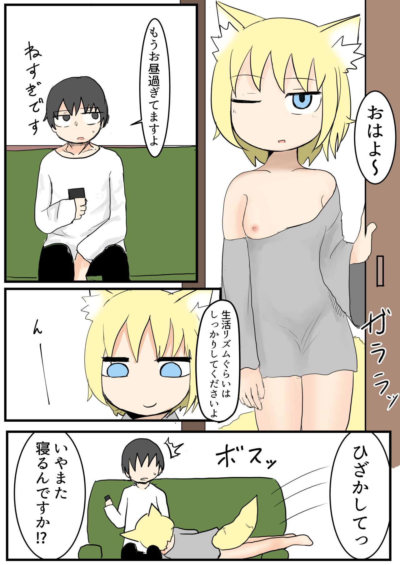 Preview page 1
