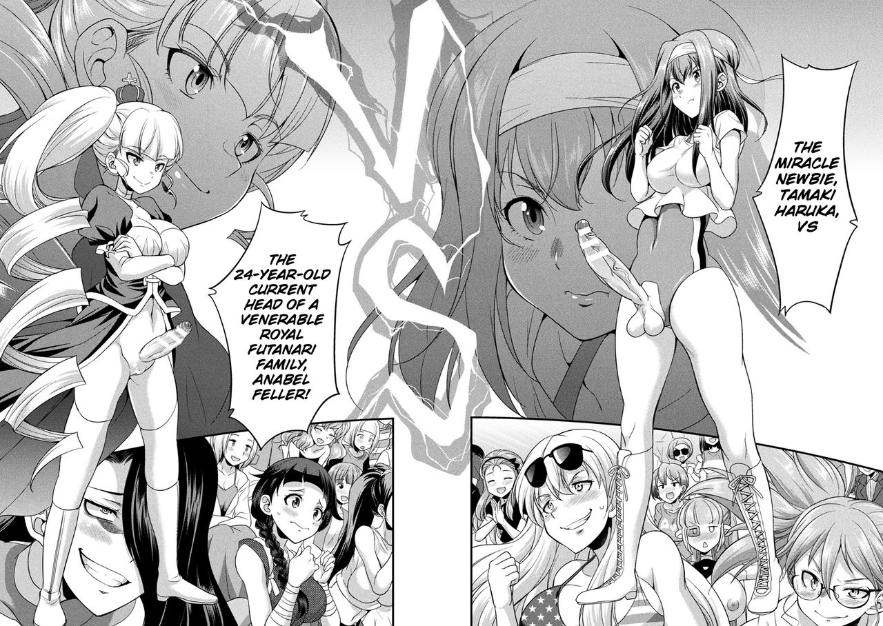 Futanarijima ~The Queen of Penis~ Ch. 3 - Page 14