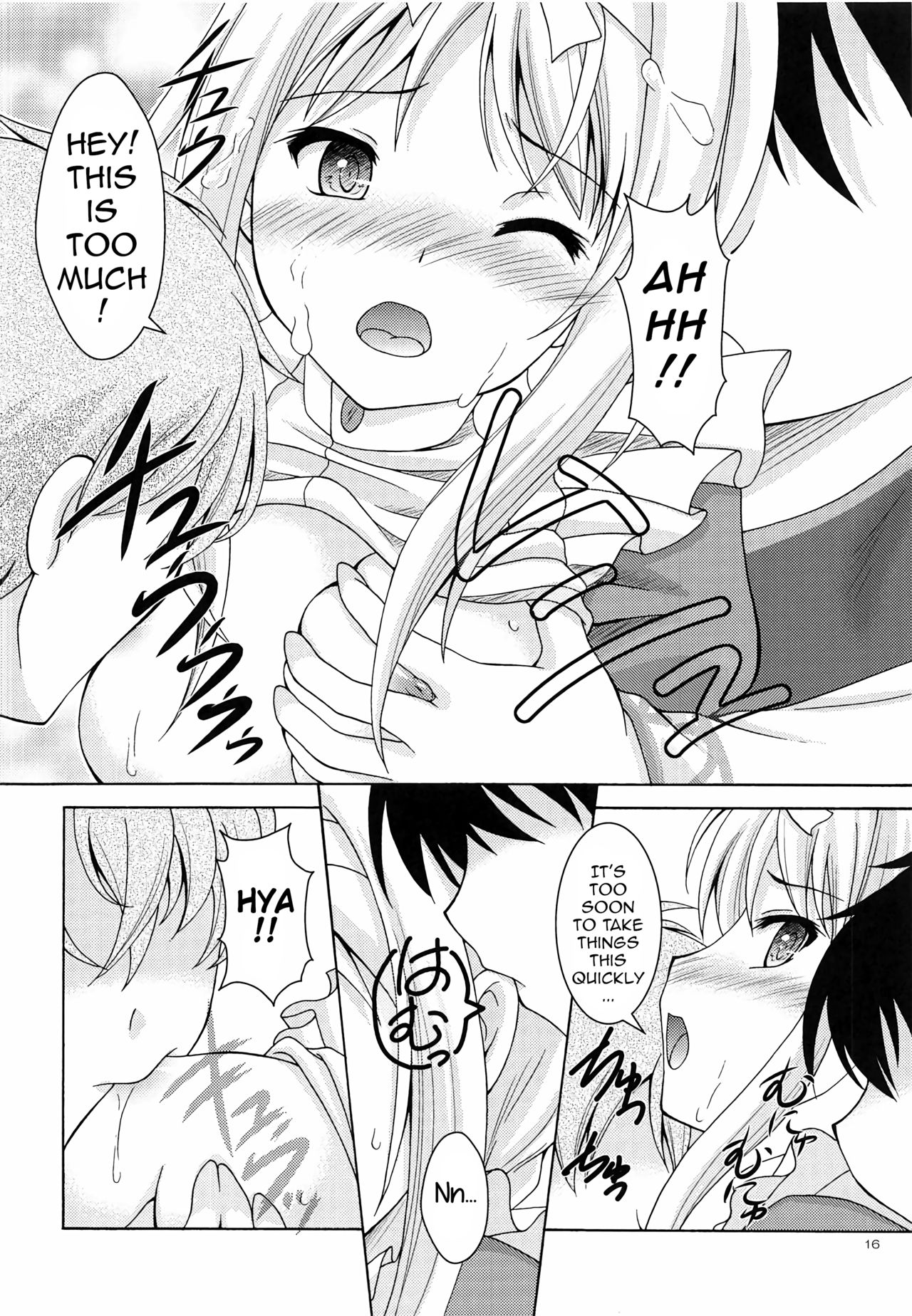 Alice no Yume - Page 15