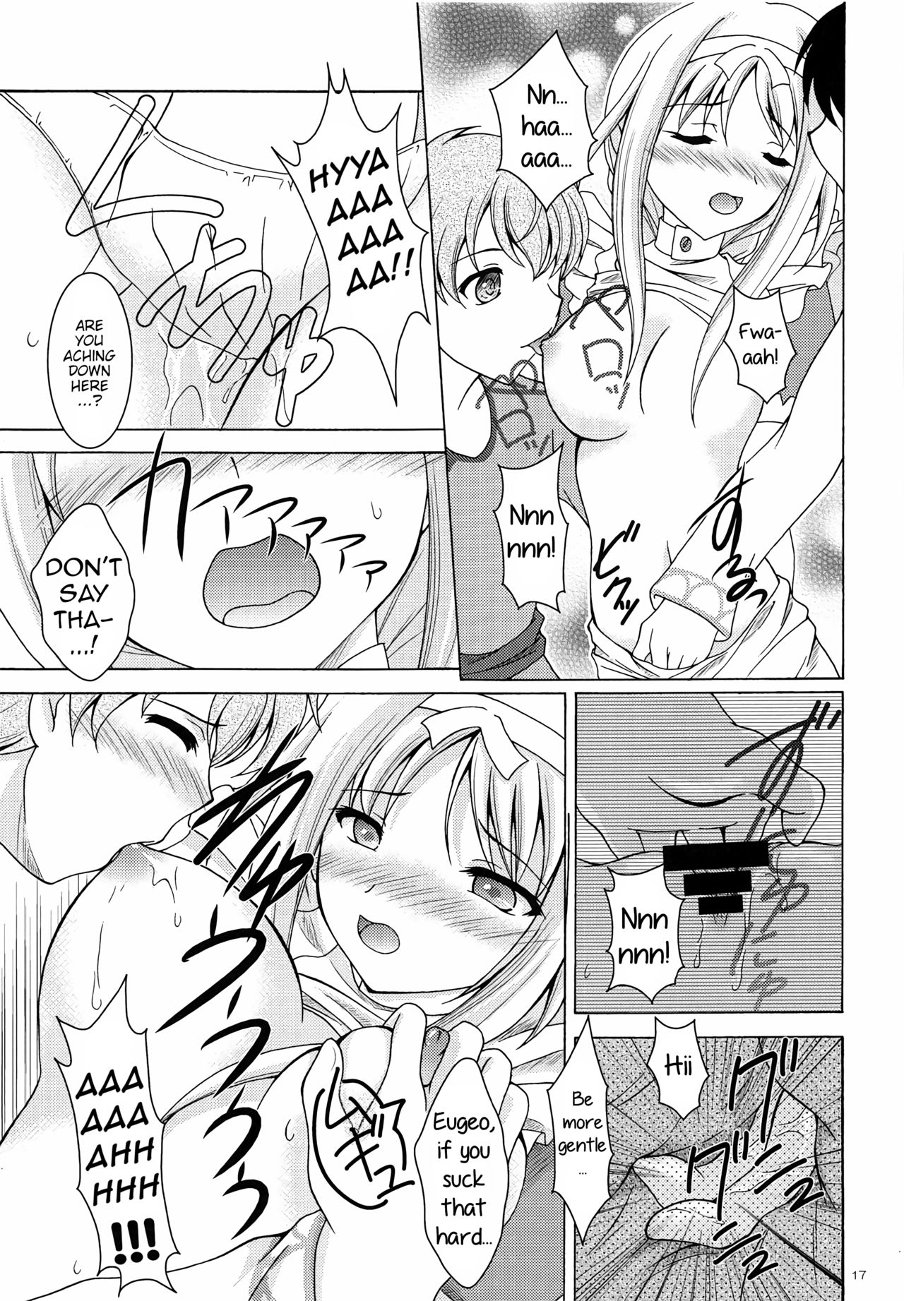 Alice no Yume - Page 16