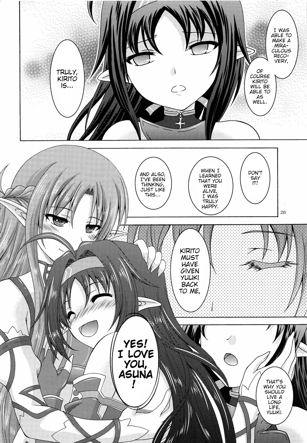Alice no Yume - Page 25