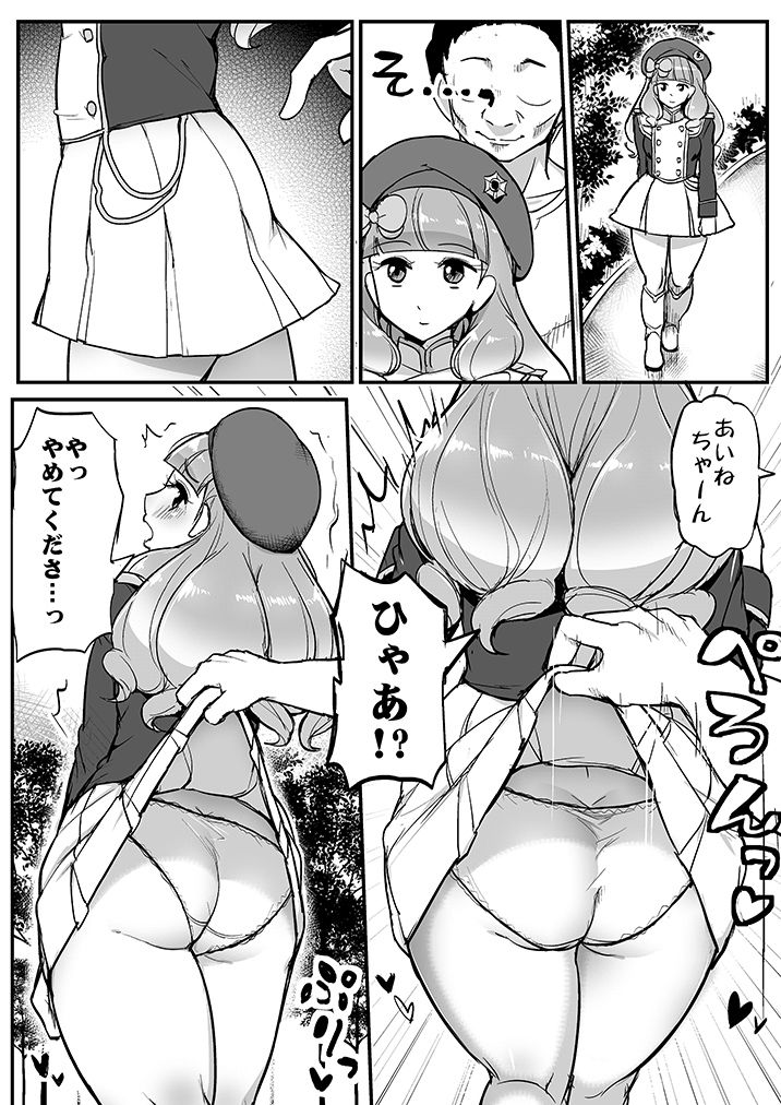 Preview page 3