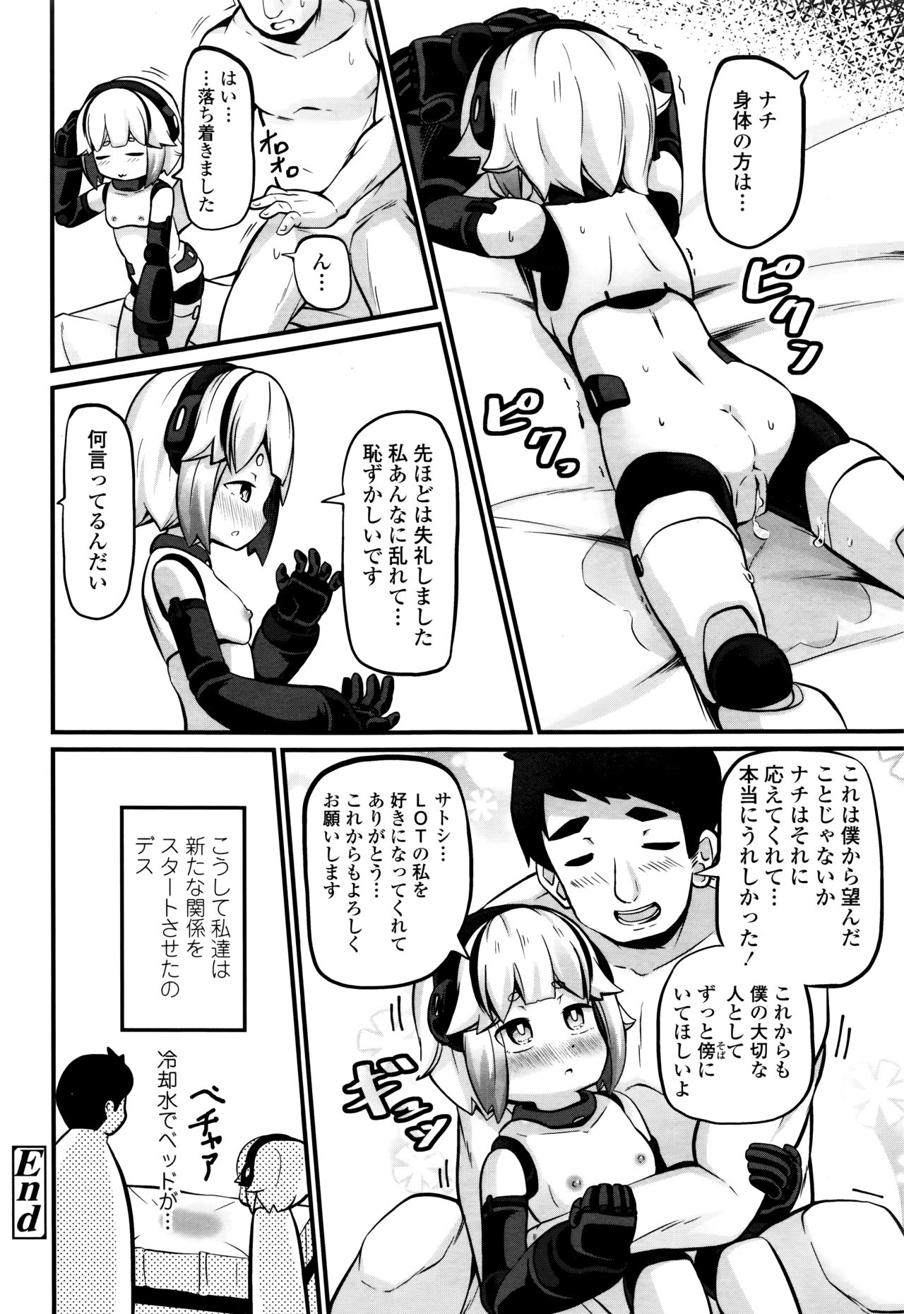 Towako Nana - Page 136
