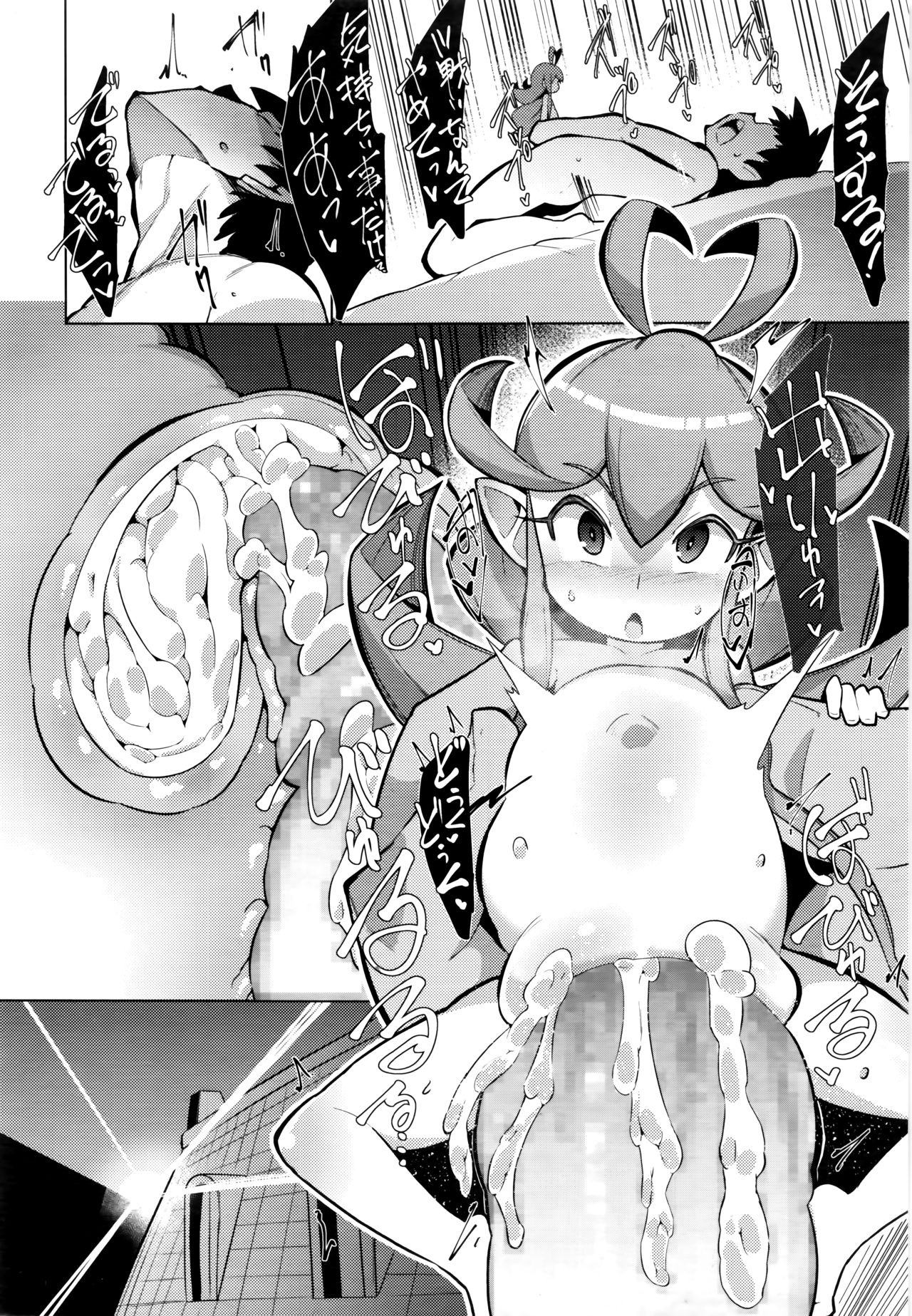 Towako Nana - Page 290