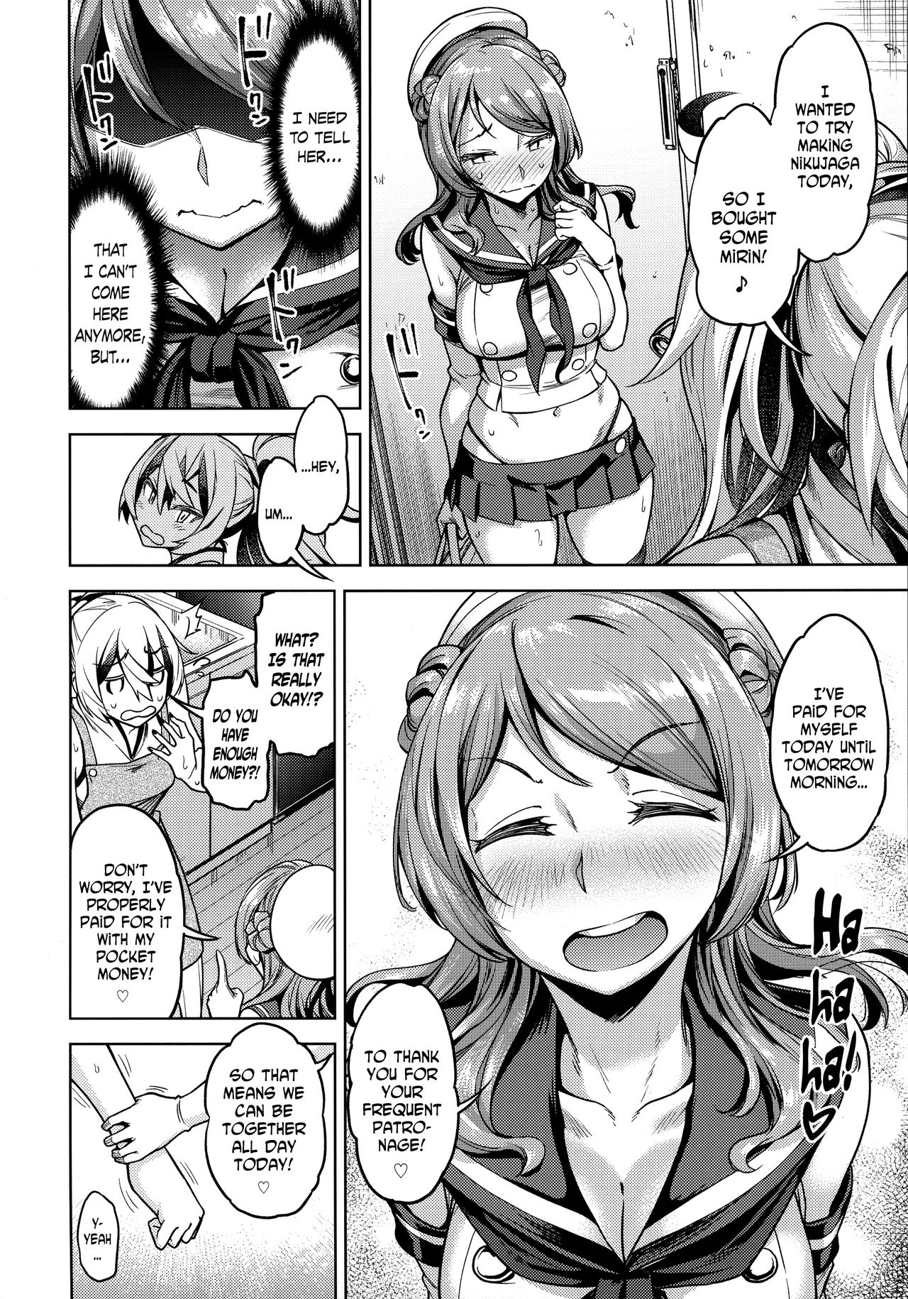 Soredemo Kimi o Goei Suru. - Page 23