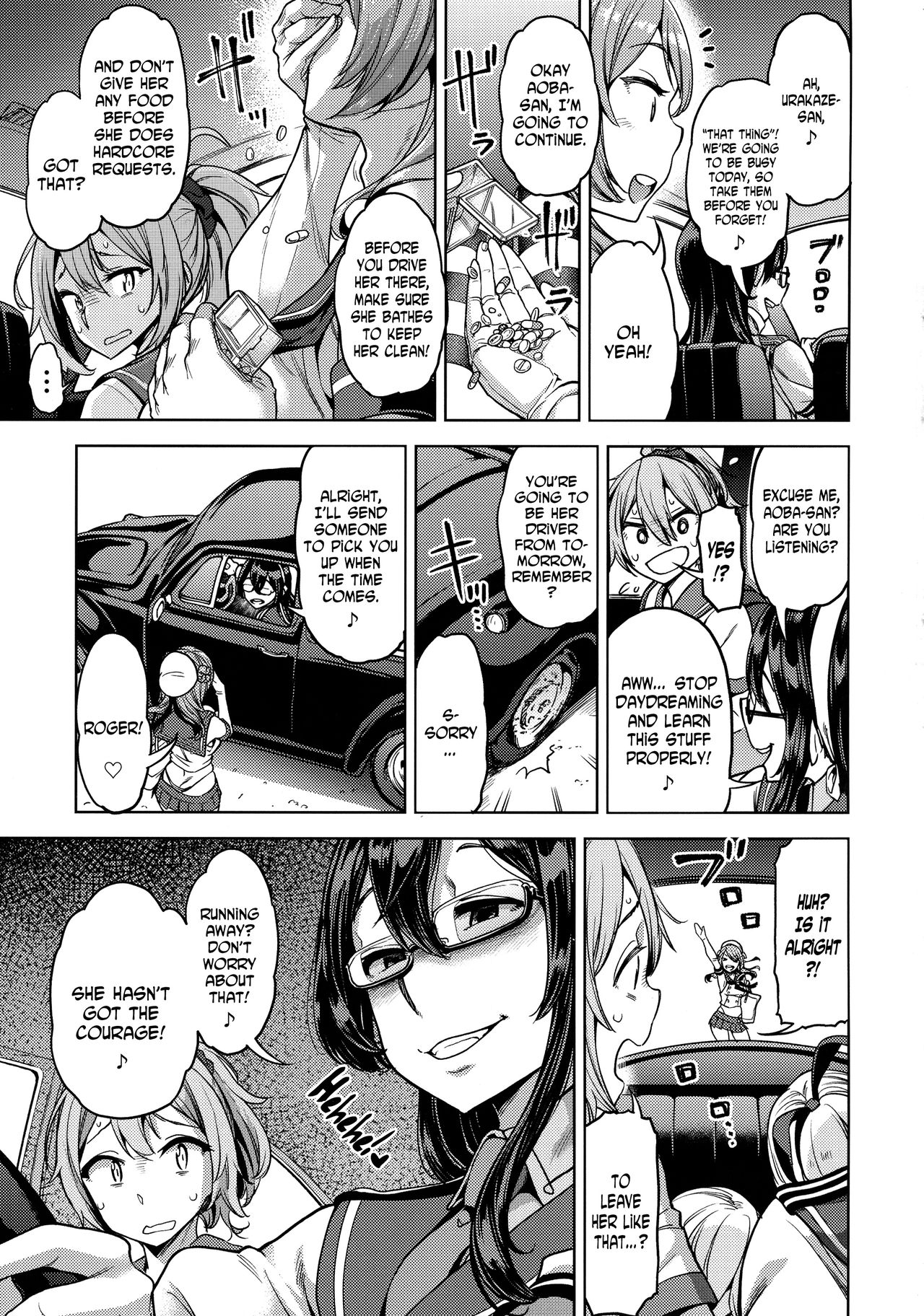 Soredemo Kimi o Goei Suru. - Page 4
