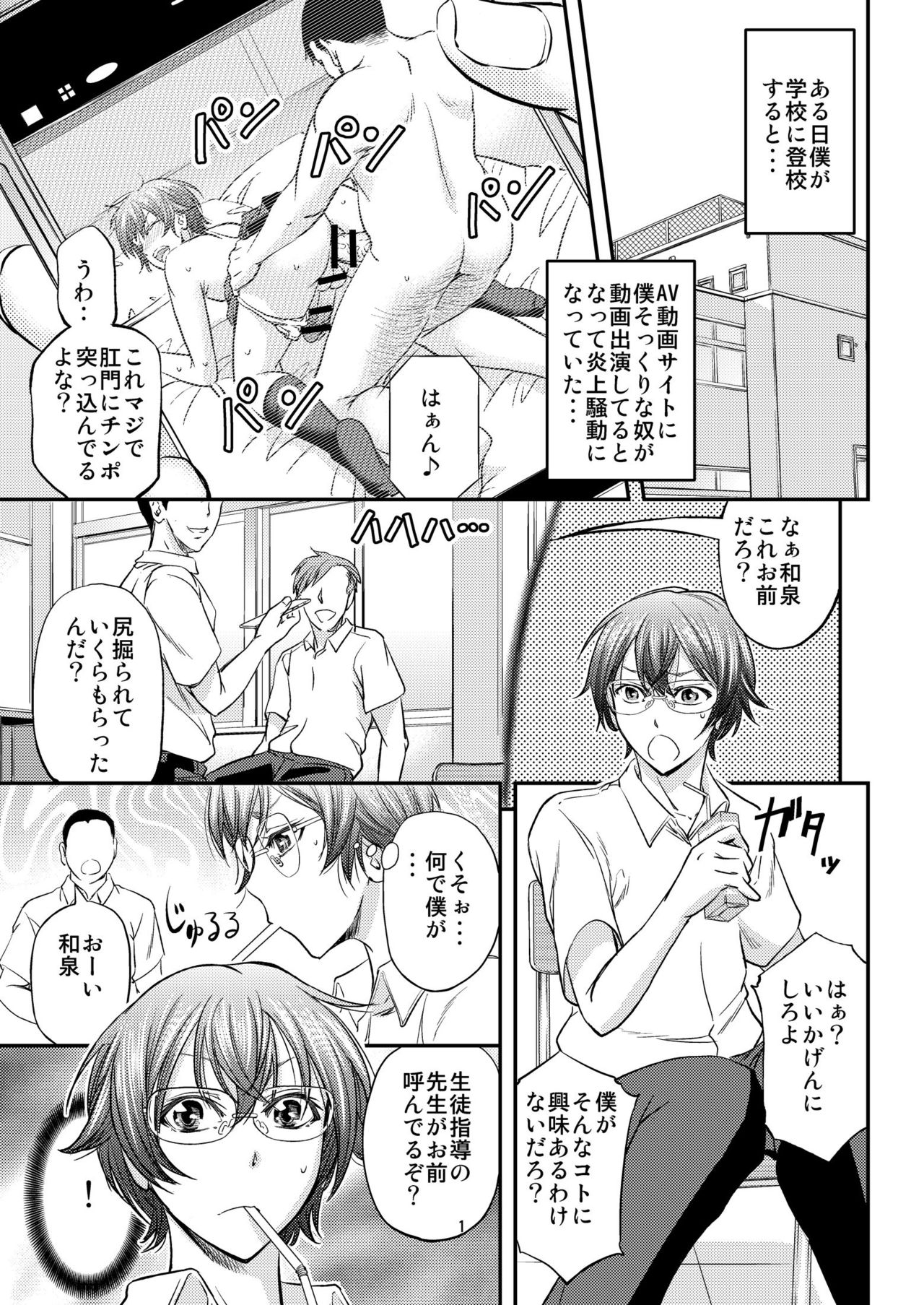 Preview page 2