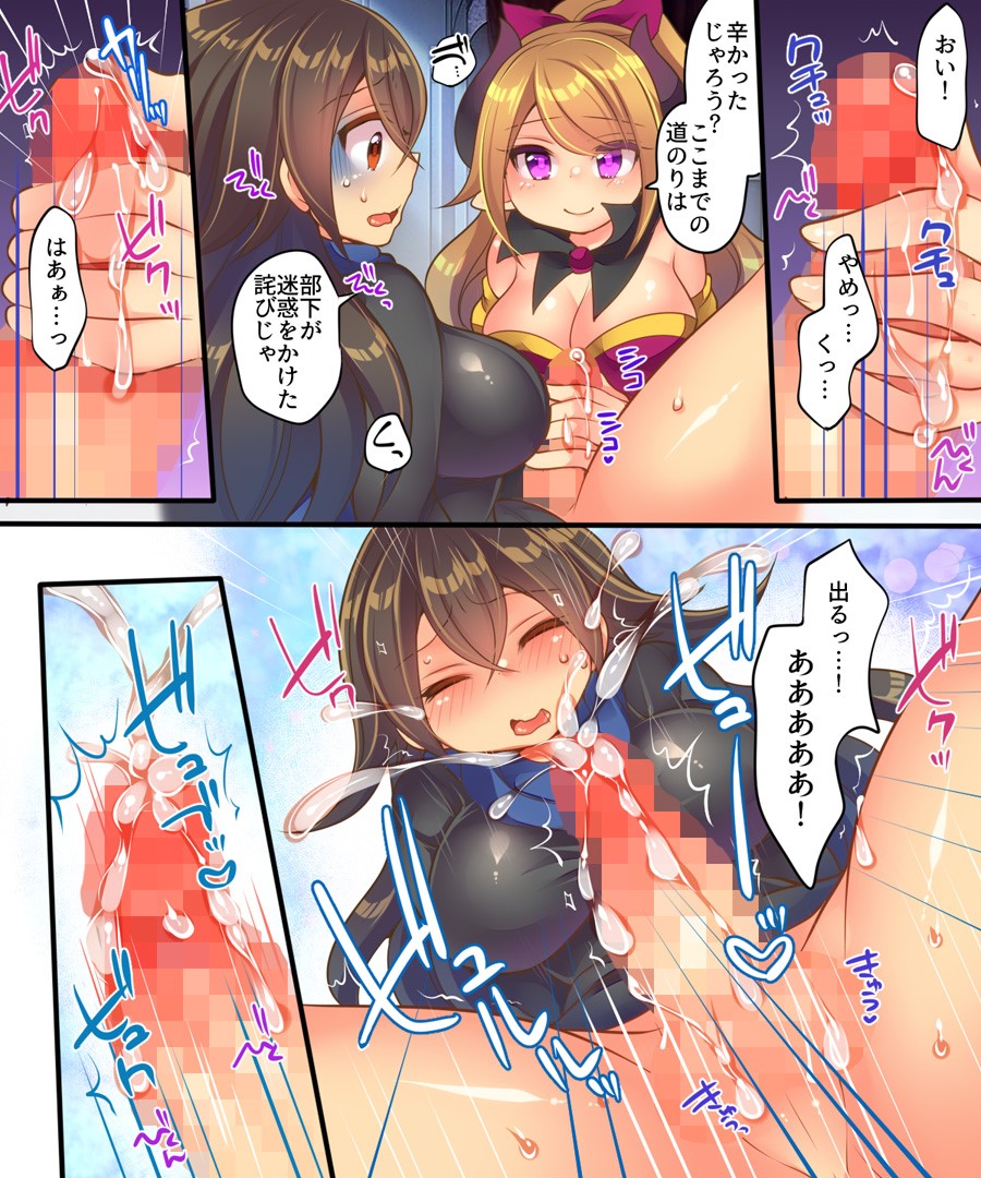 Maou-sama wa Heiwa ni Kurashitai - Page 11