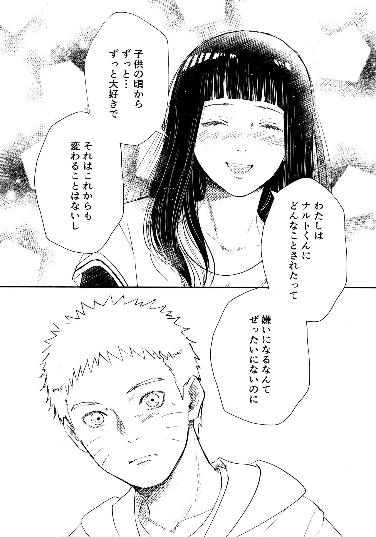 Chronology 2 - Page 113