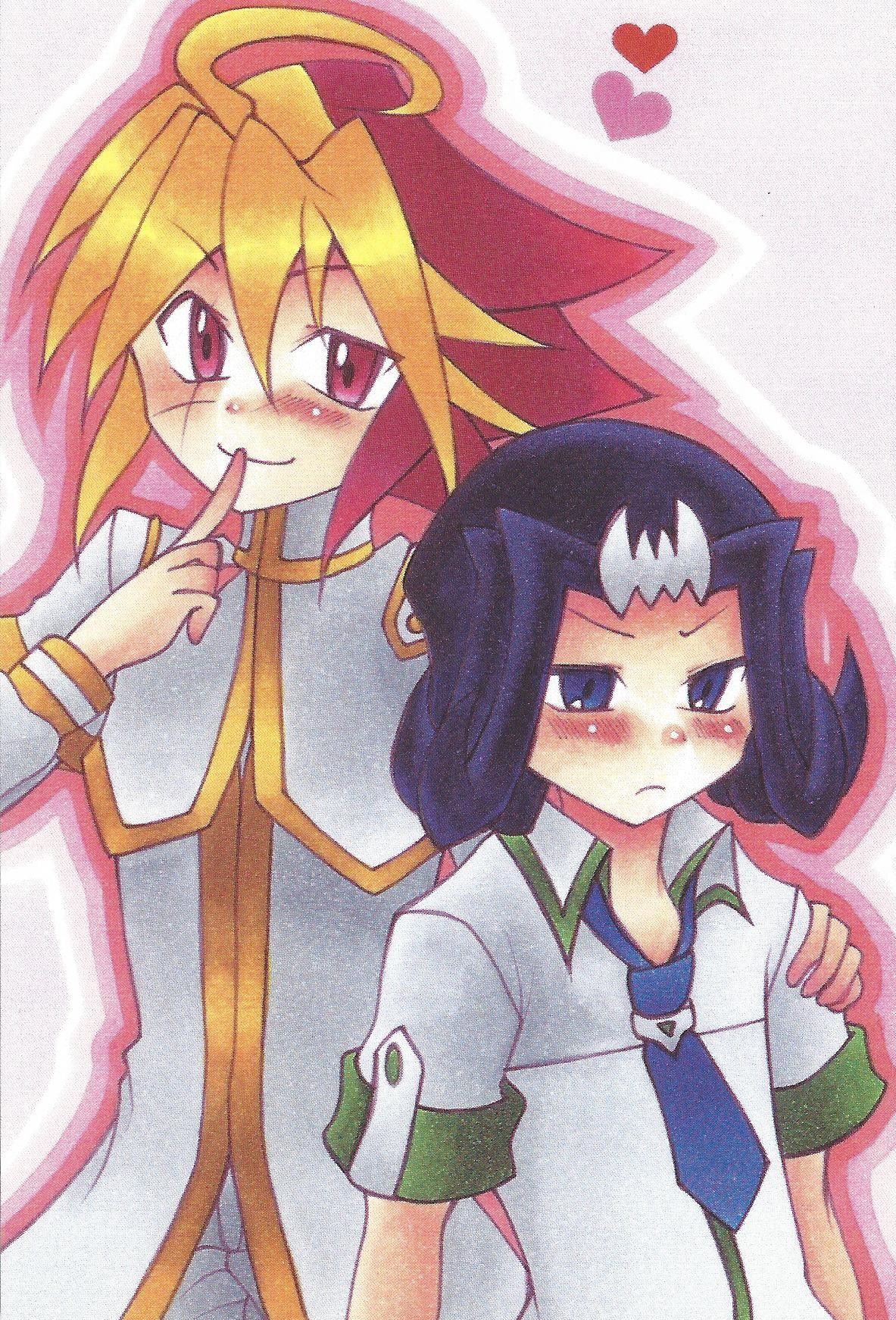 Futari wa Love Love - Page 19