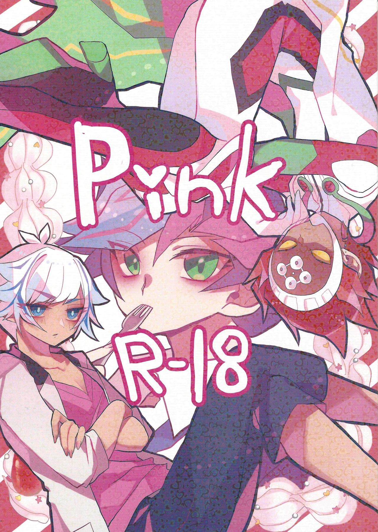 Preview page 1