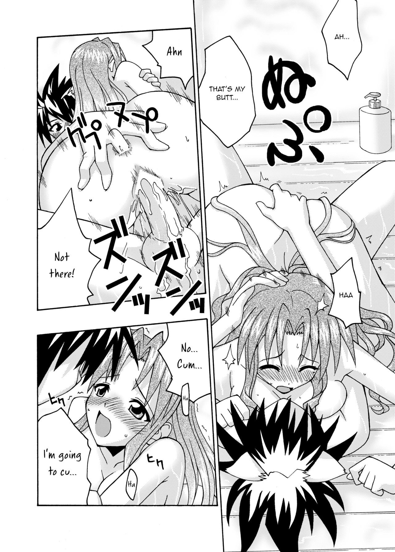 Ura Mahou Sensei Jamma! 6 - Page 23