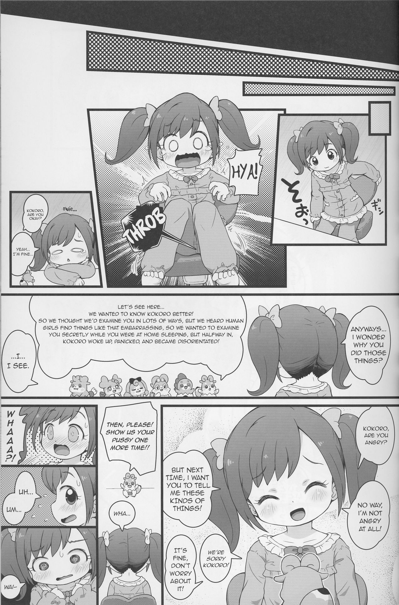 Himitsu no KKRMnk - Page 21