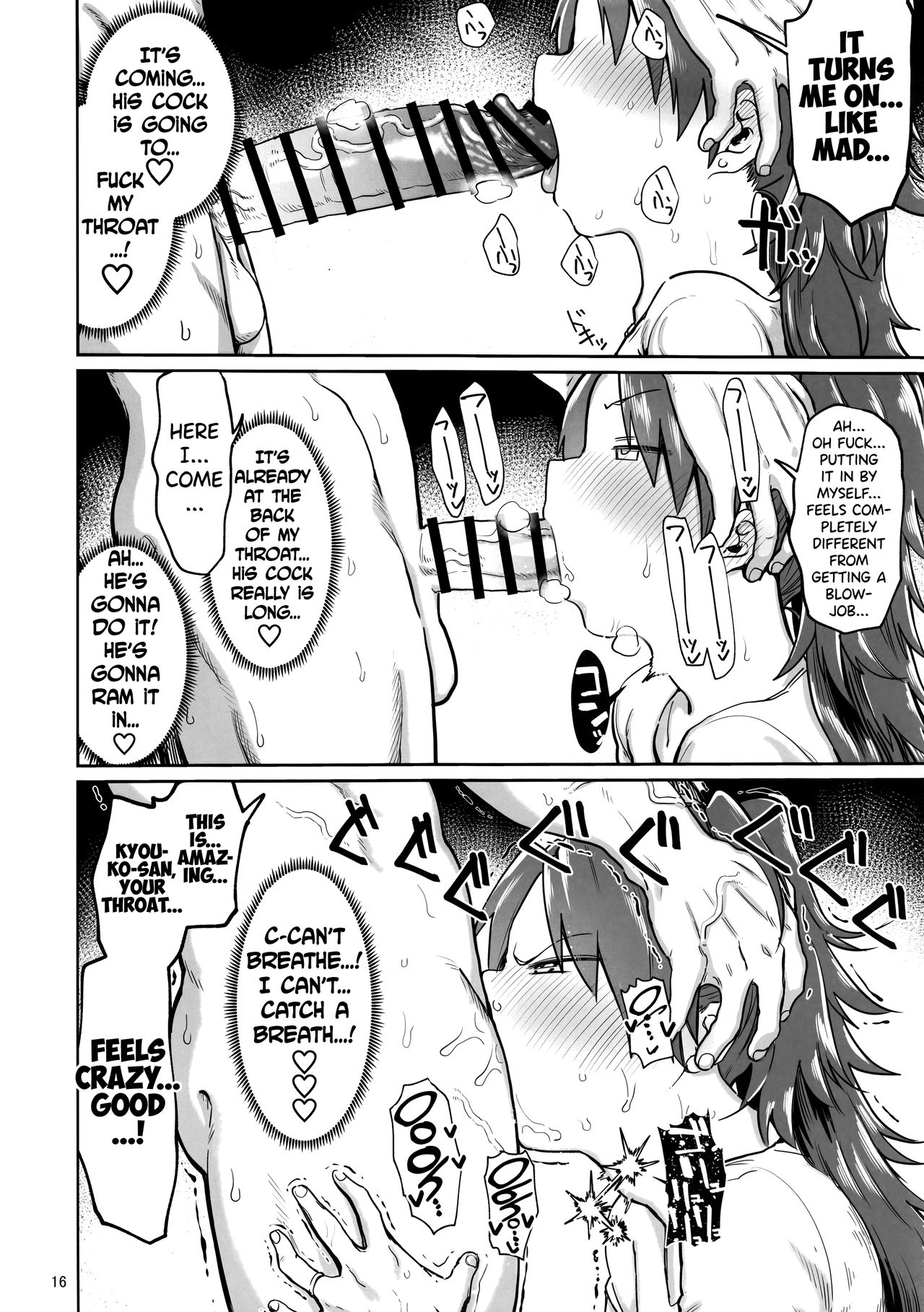 Otonari no... Moto Sakura-san - Page 16