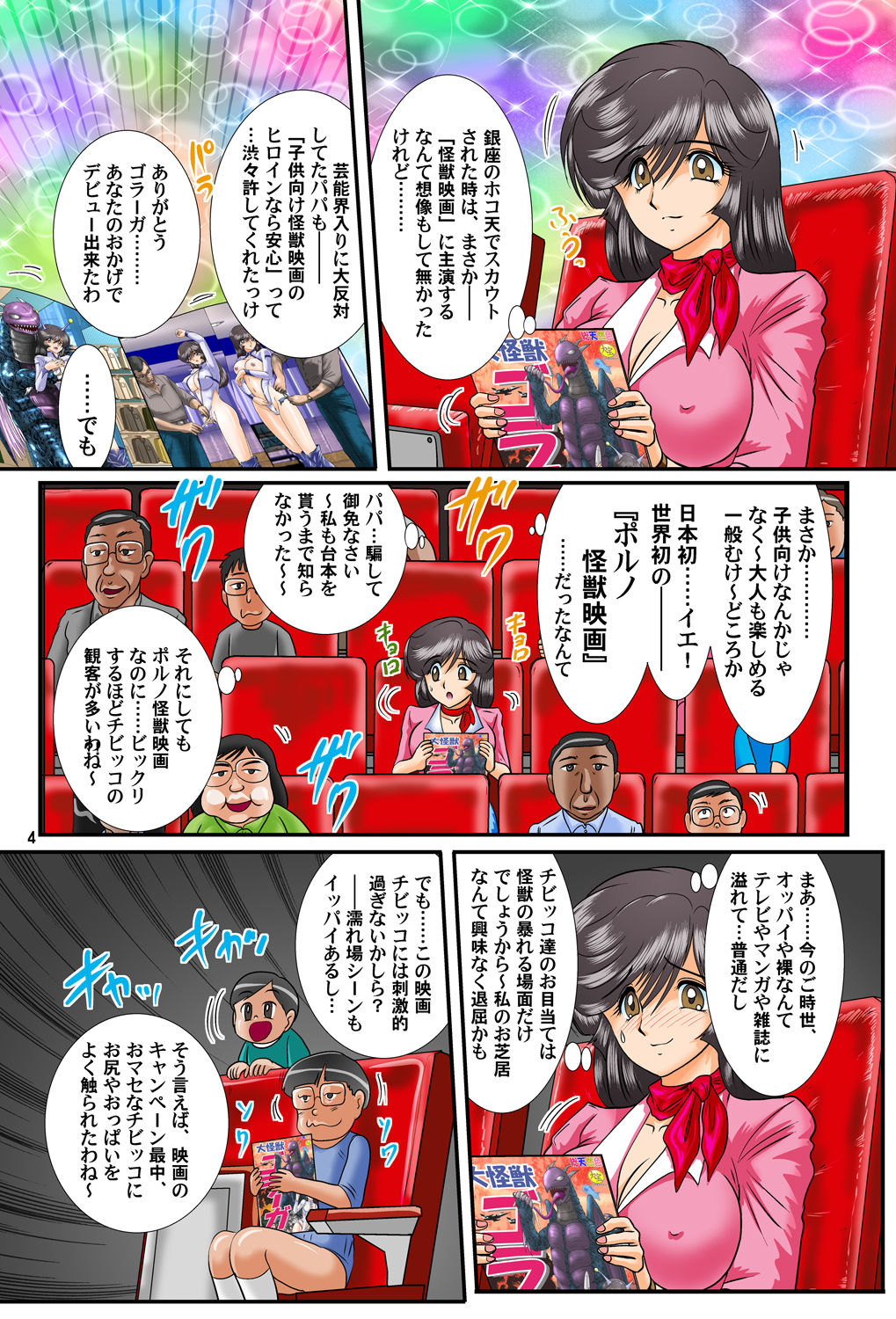Preview page 5