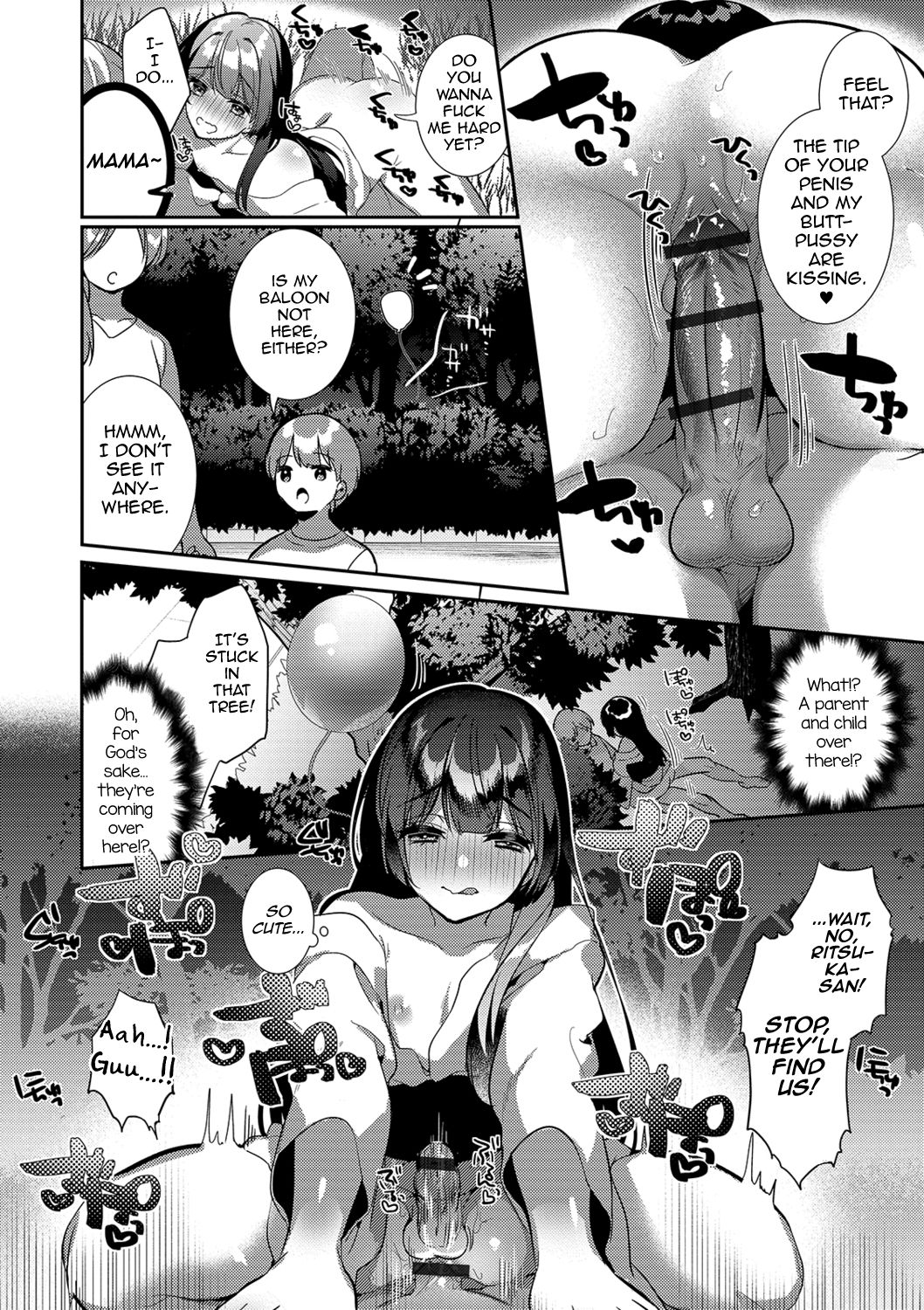 Kami-sama no Ongaeshiex! - Page 10