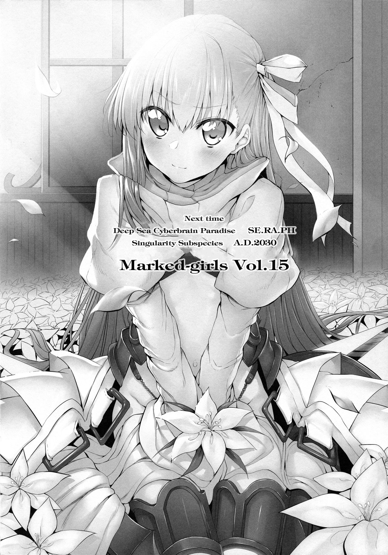 Marked Girls Vol. 14 - Page 23
