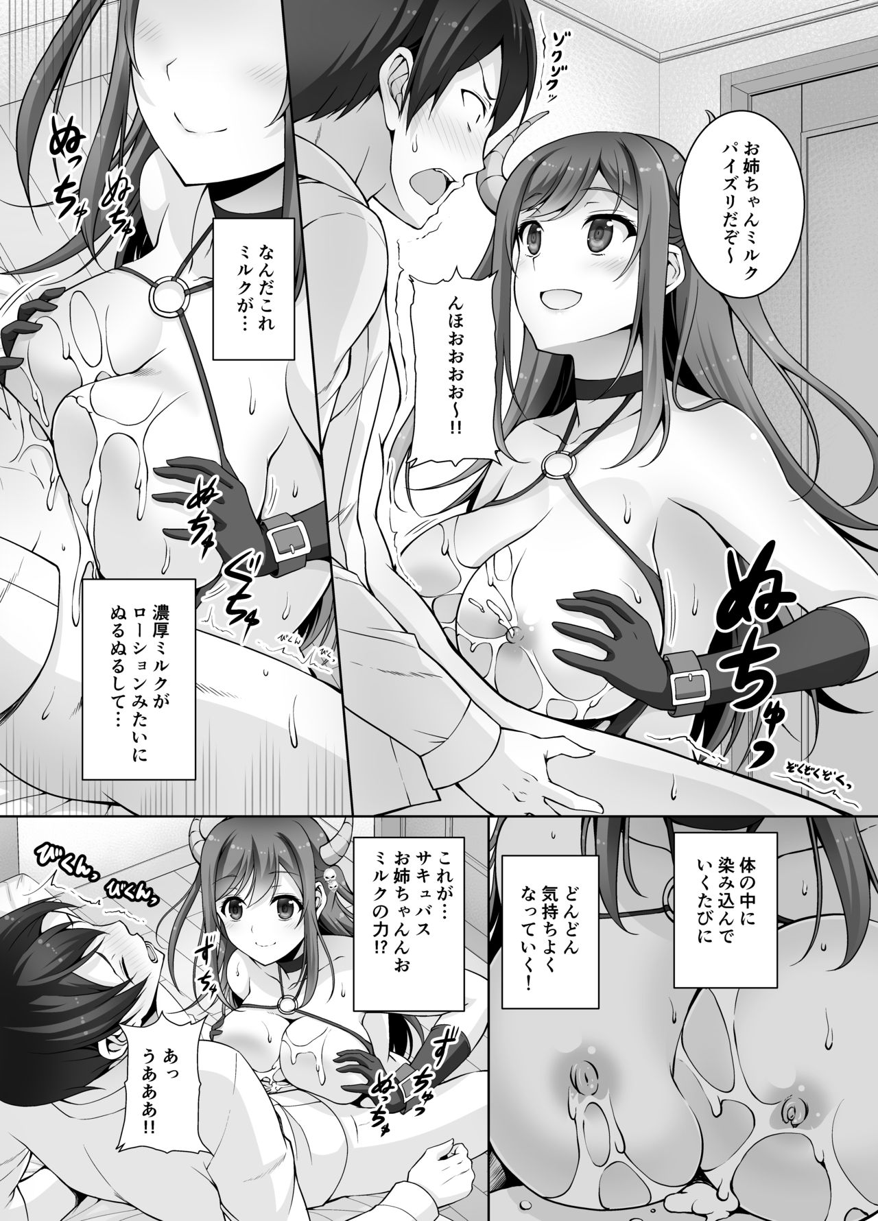 Preview page 8
