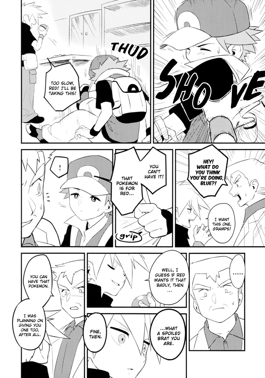 Unfair - Page 16