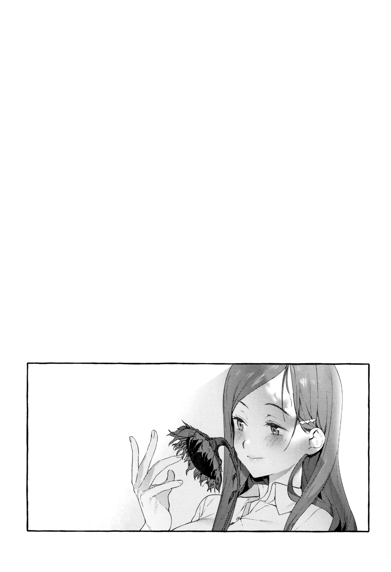 Knospenmädchen - Page 150