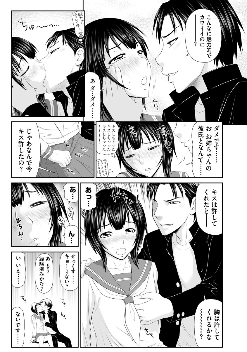Magazine Cyberia Vol. 126 - Page 36