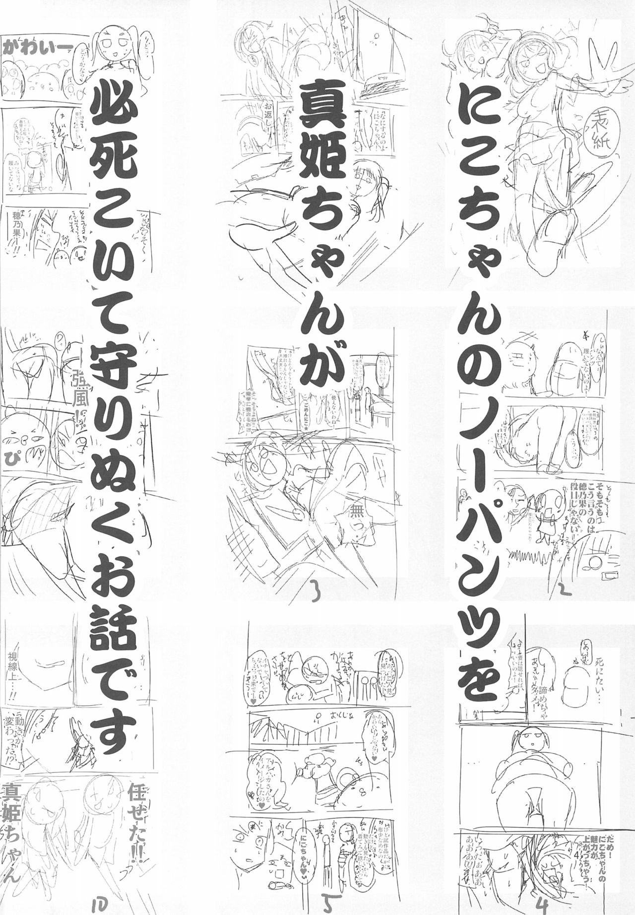 Preview page 4