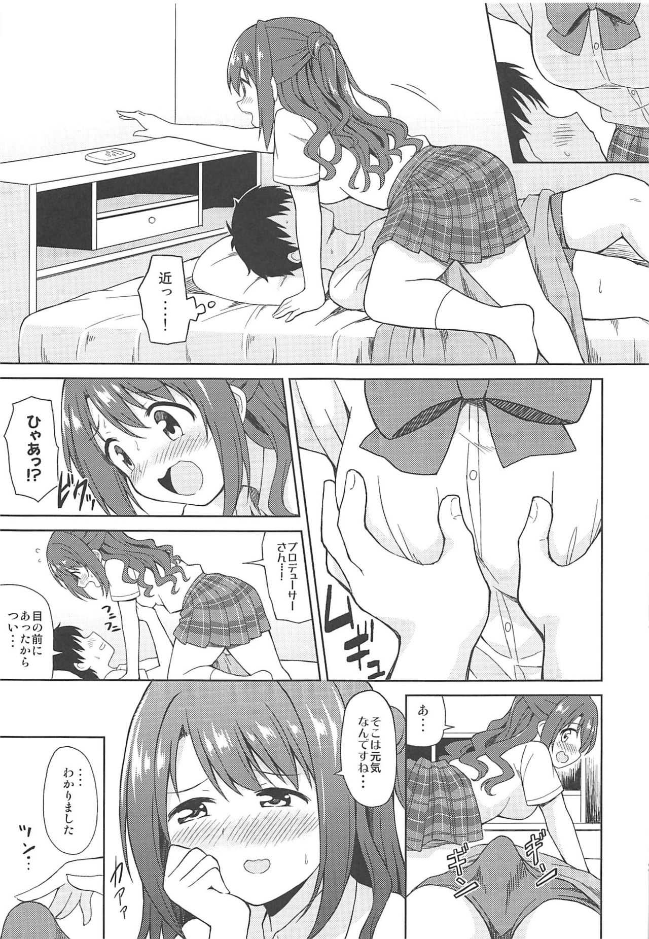 Hamekomi days -Shimamura Uzuki Ecchi Goudou- - Page 36