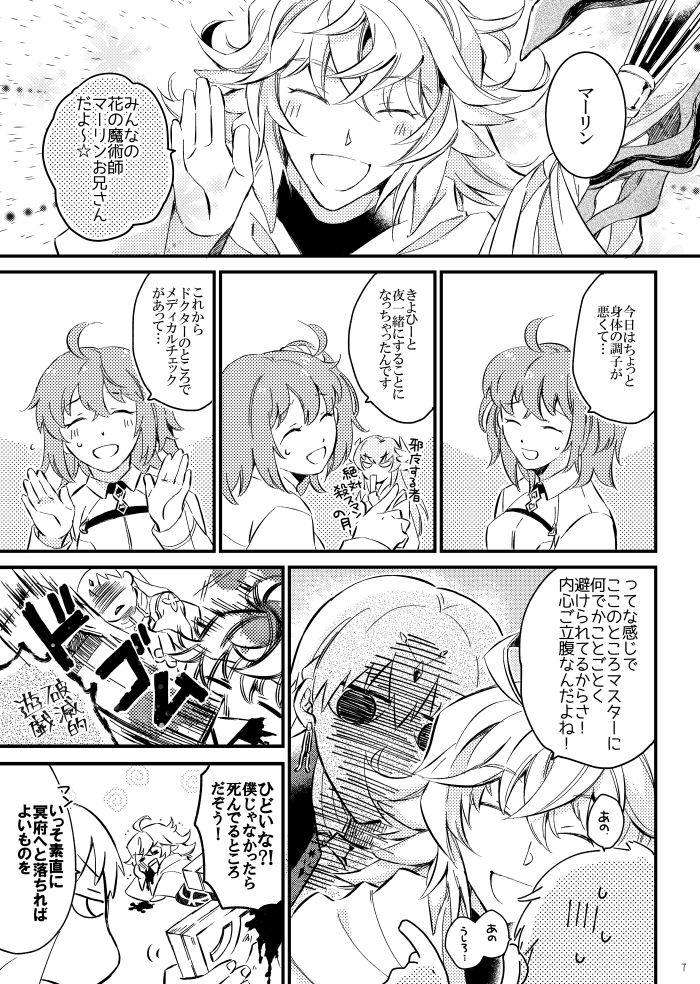 Preview page 5