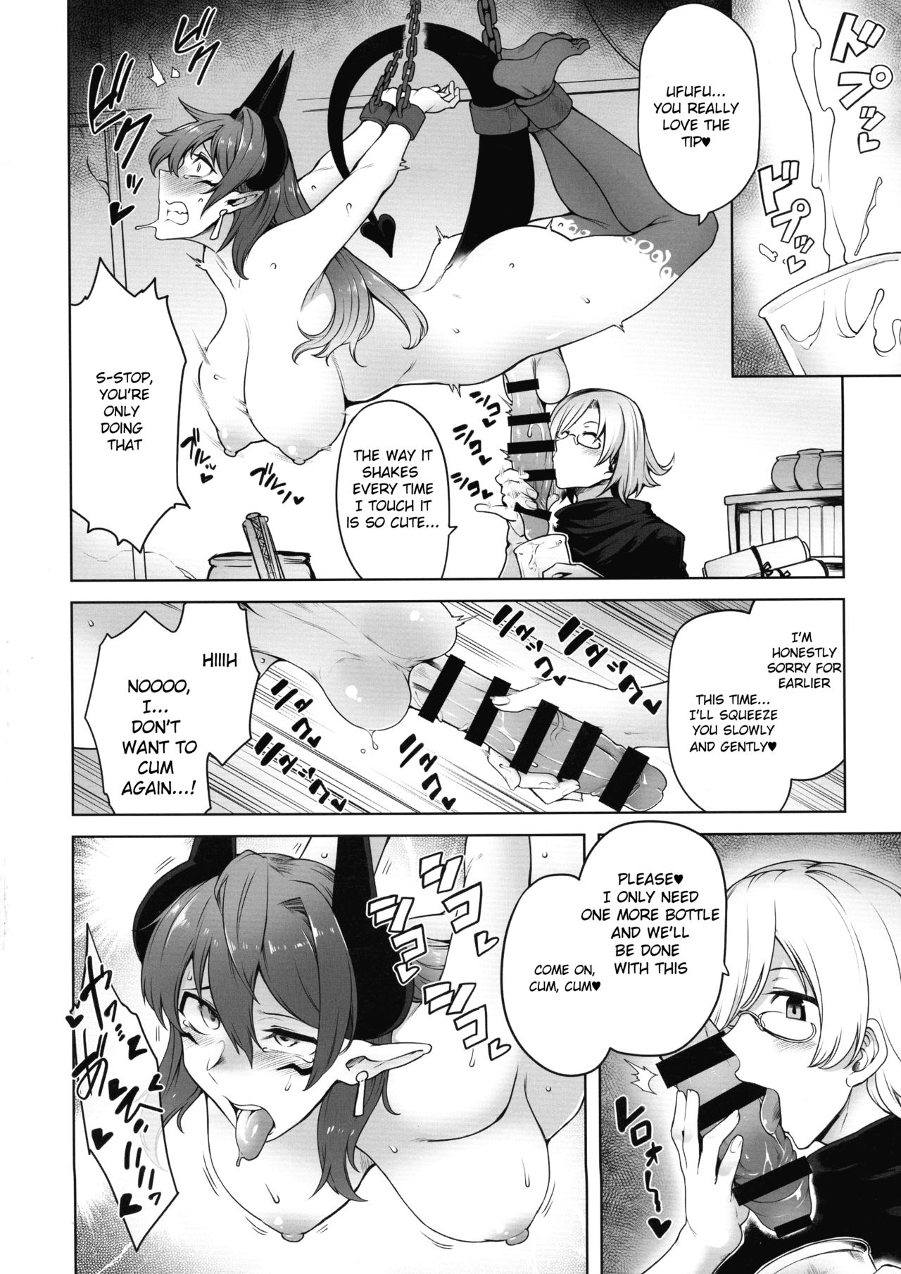 Futanari Akuma no Shachiku Seikatsu - Page 12