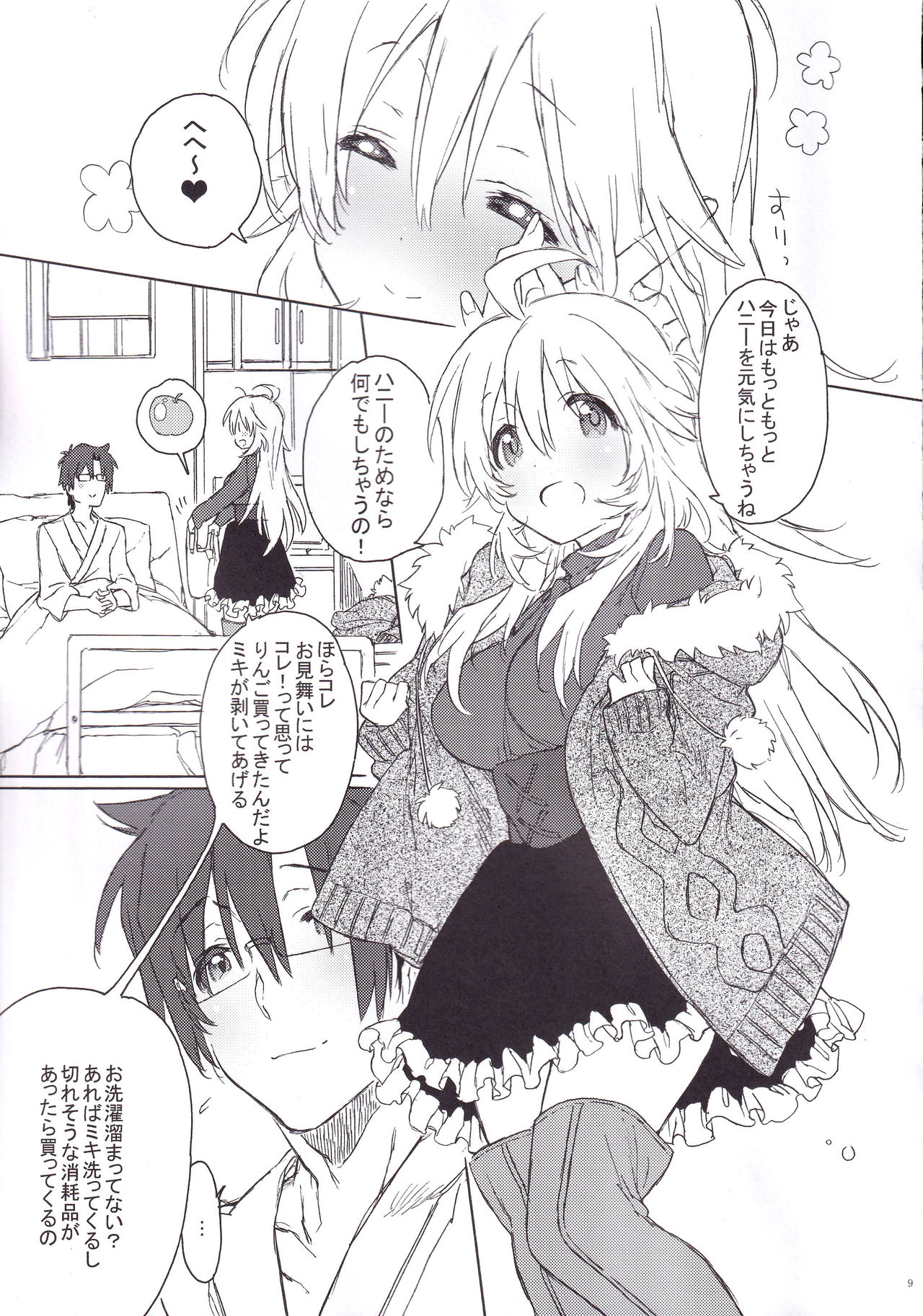 Preview page 8