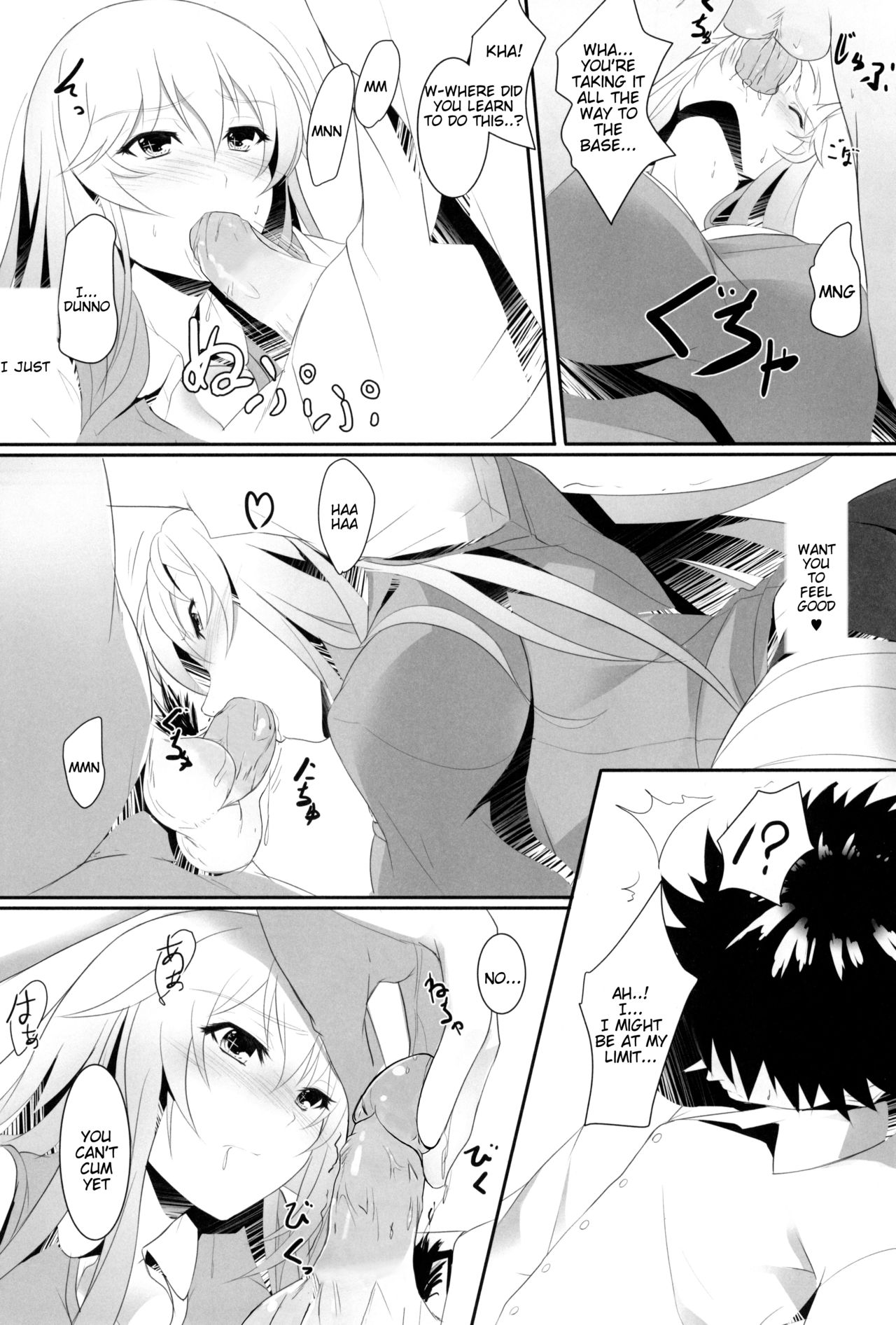 Toaru Misaki no Delusion - Page 10