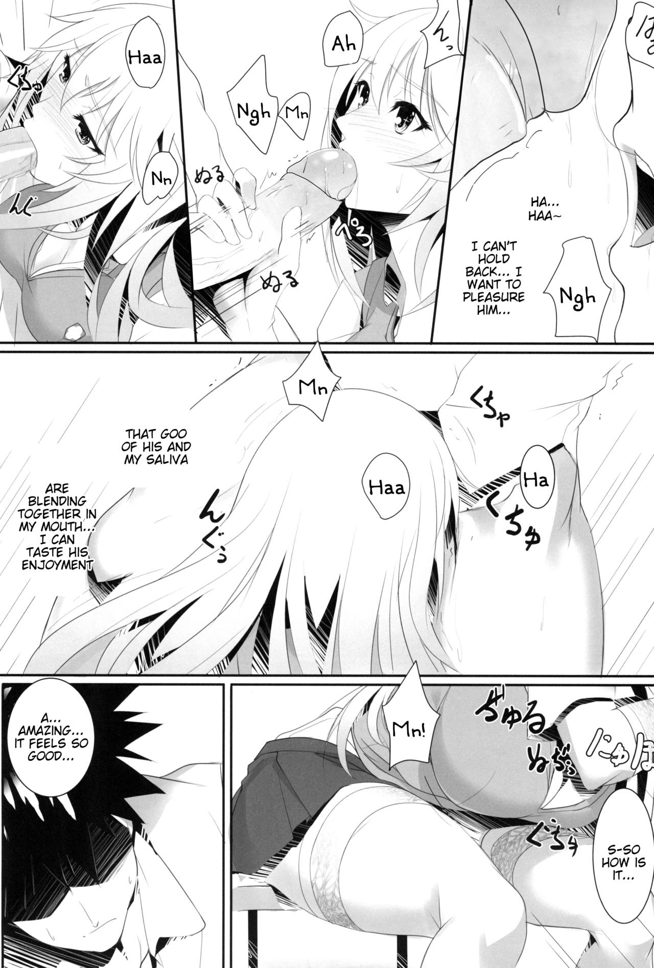 Toaru Misaki no Delusion - Page 9