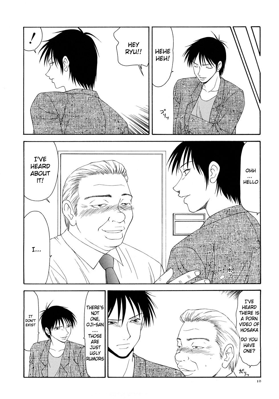 Caster Ayako Kanzenban Ch. 1-3 - Page 12