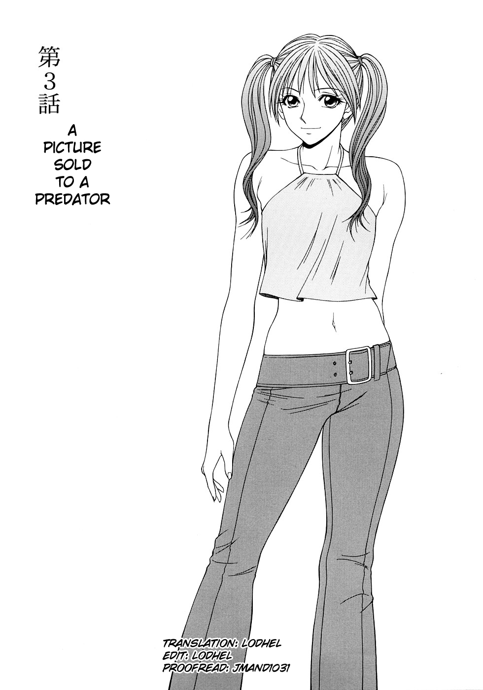 Caster Ayako Kanzenban Ch. 1-3 - Page 41
