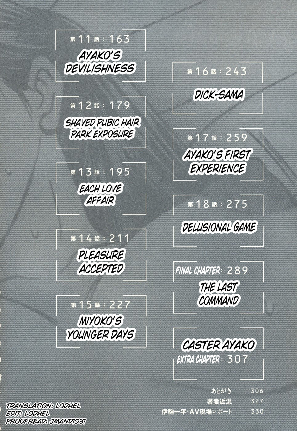 Caster Ayako Kanzenban Ch. 1-3 - Page 5