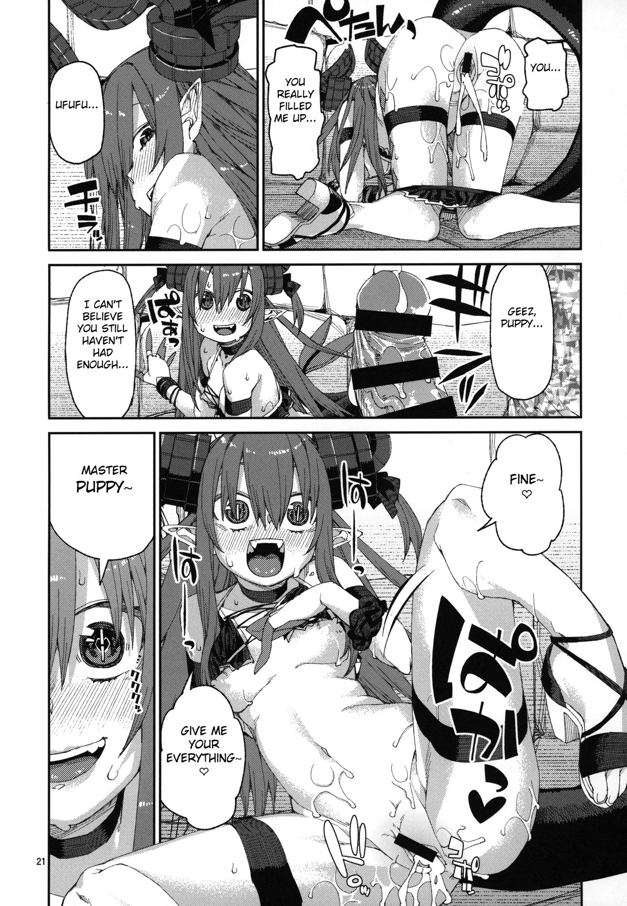 Natsu no Kageki na Seihai Kyouka - Page 22