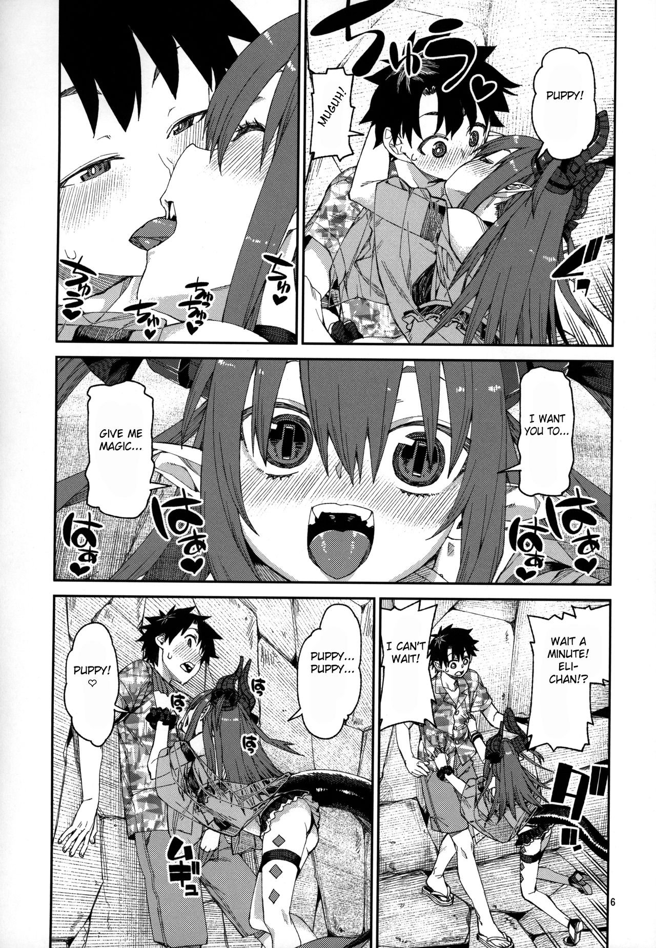 Preview page 7