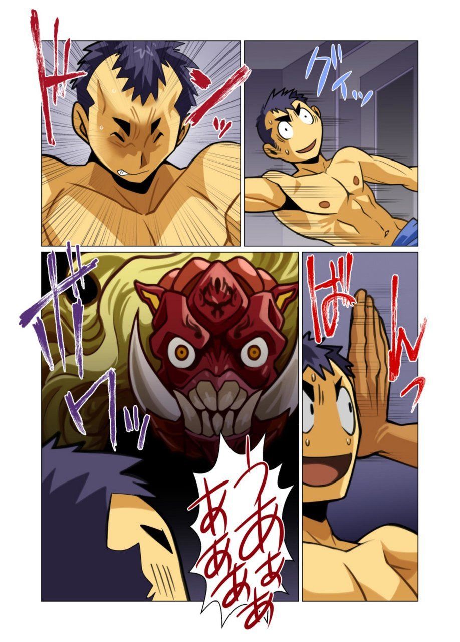 Ikko no Onegai #1 - #5 - Page 36