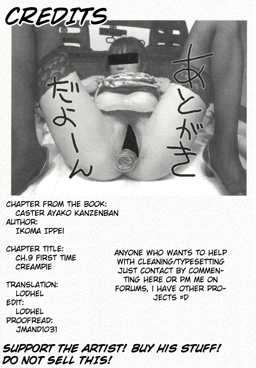 Caster Ayako Kanzenban Ch. 1-12 - Page 157