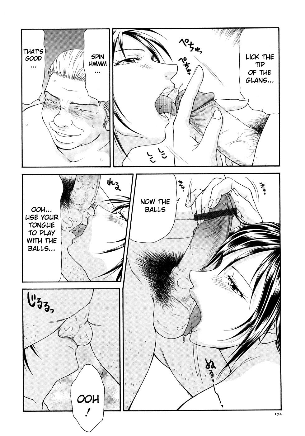 Caster Ayako Kanzenban Ch. 1-12 - Page 185