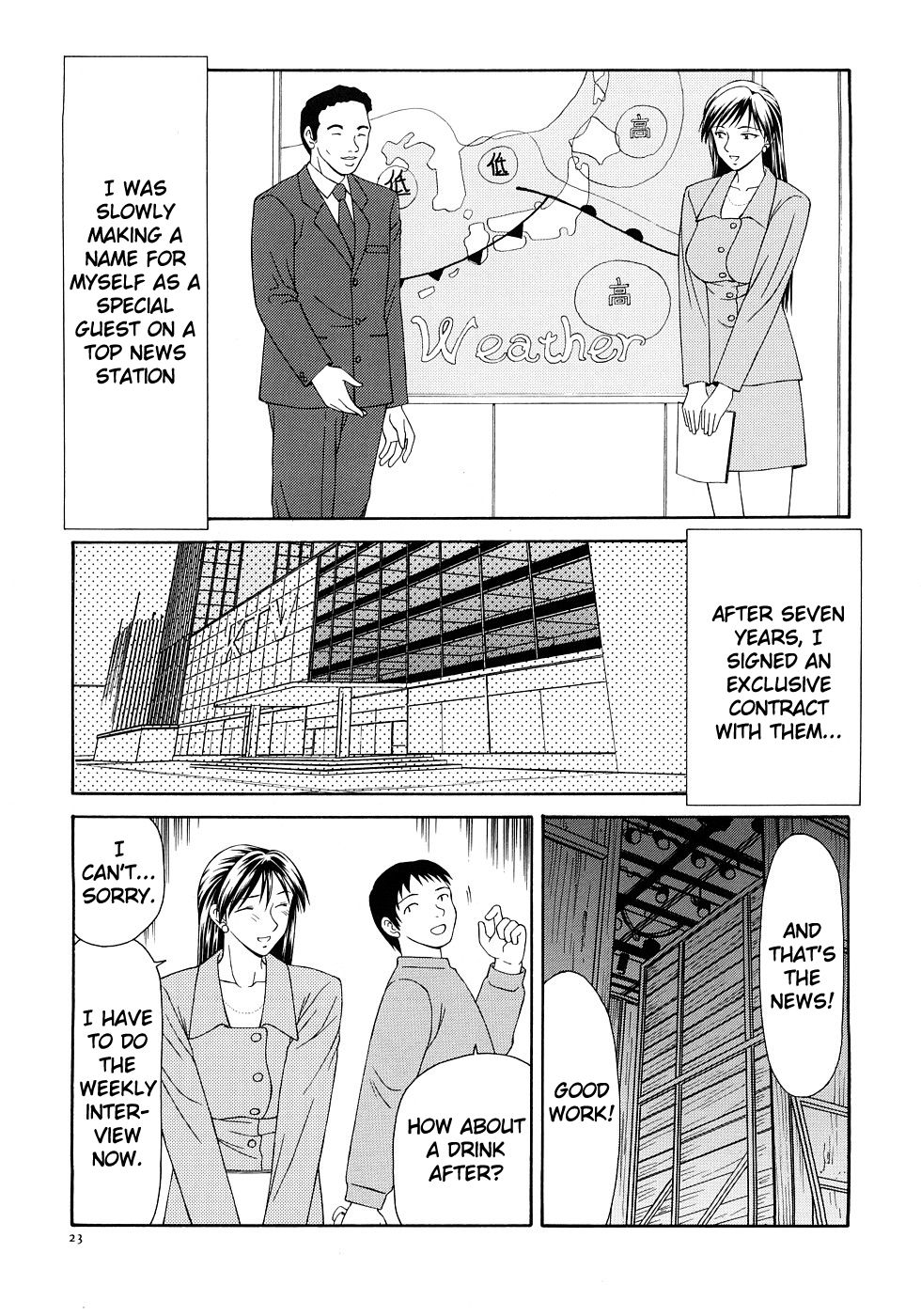 Caster Ayako Kanzenban Ch. 1-12 - Page 26